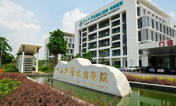 6广州--中山大学岭南医院项目