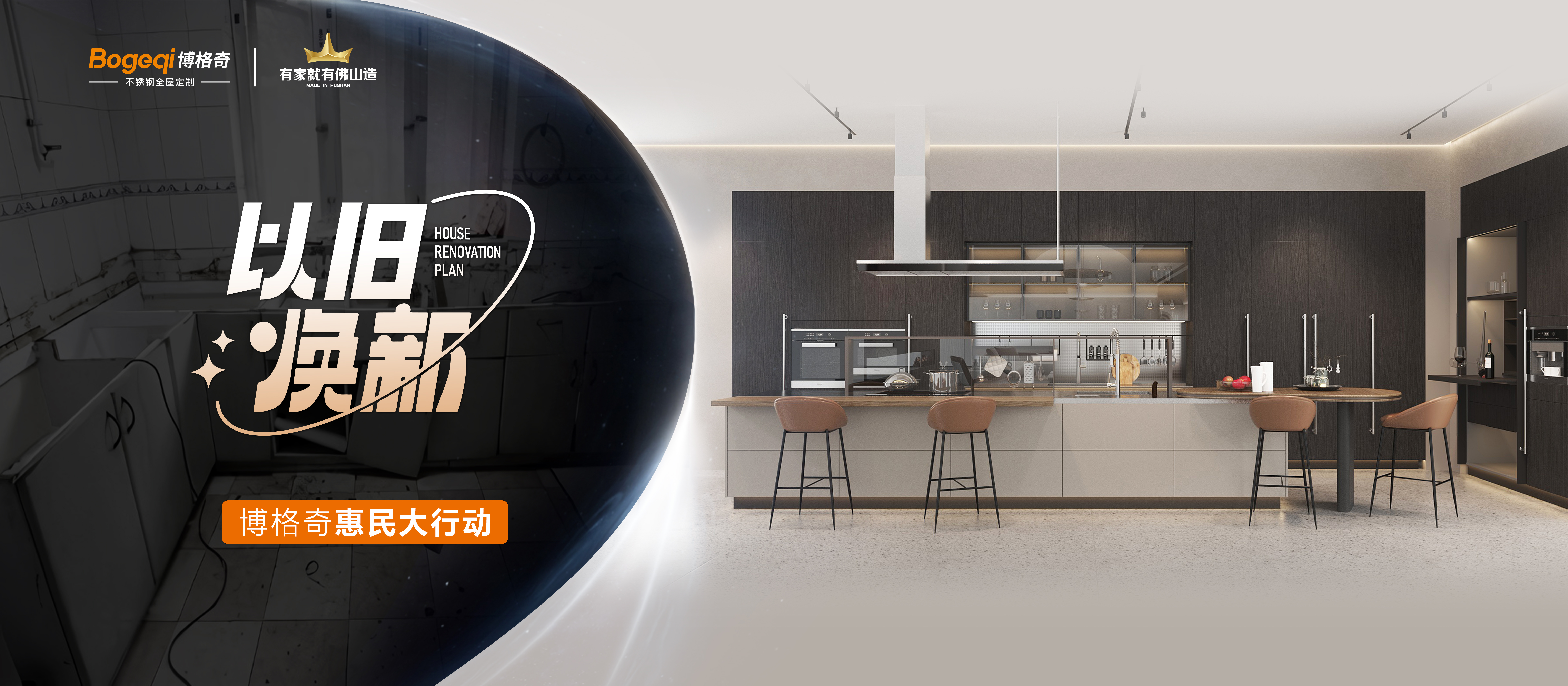 博格奇网站首页图（1920x840）三